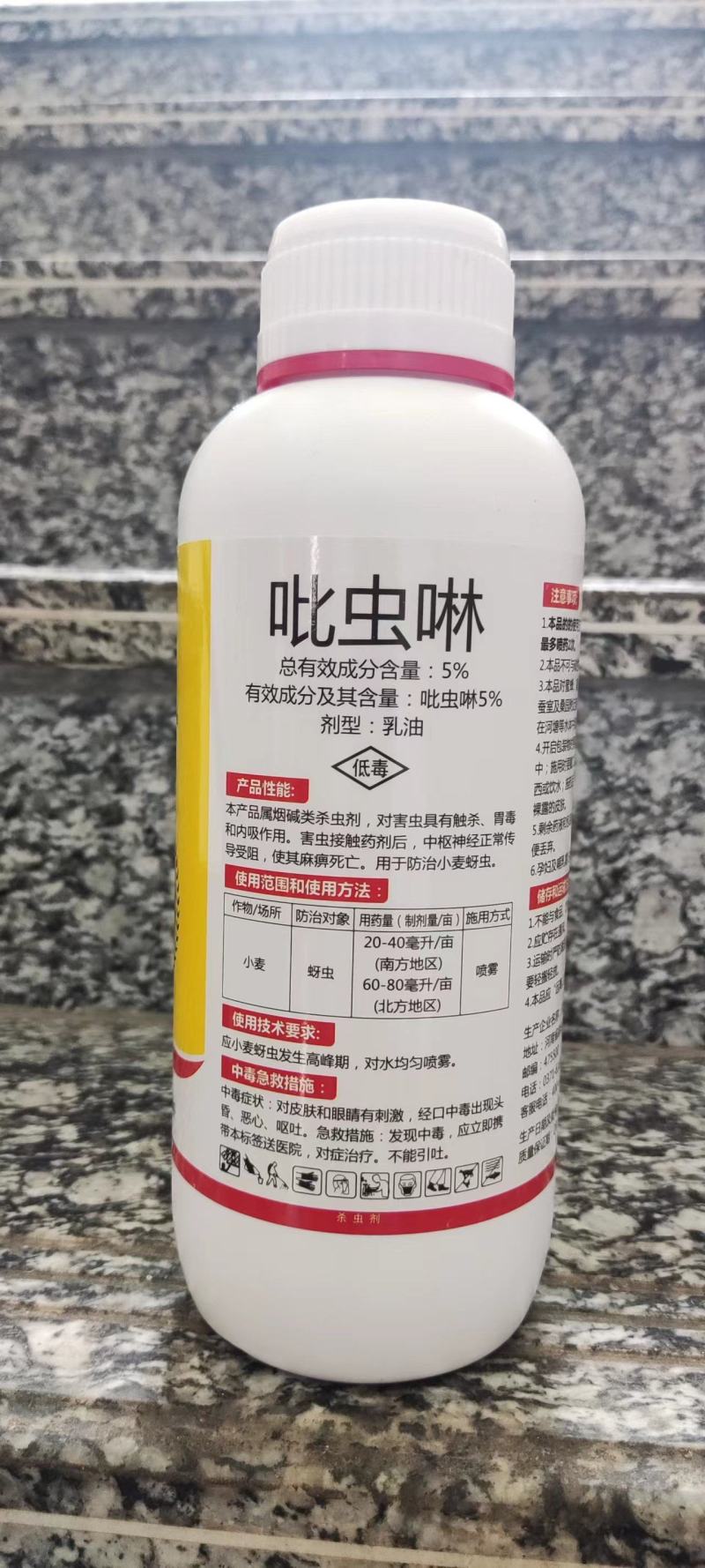 5%吡虫啉杀虫剂蔬菜果树花卉大田跳甲潜叶蛾蚜虫粉虱蓟马