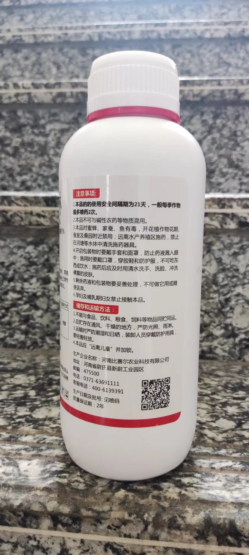 5%吡虫啉杀虫剂蔬菜果树花卉大田跳甲潜叶蛾蚜虫粉虱蓟马