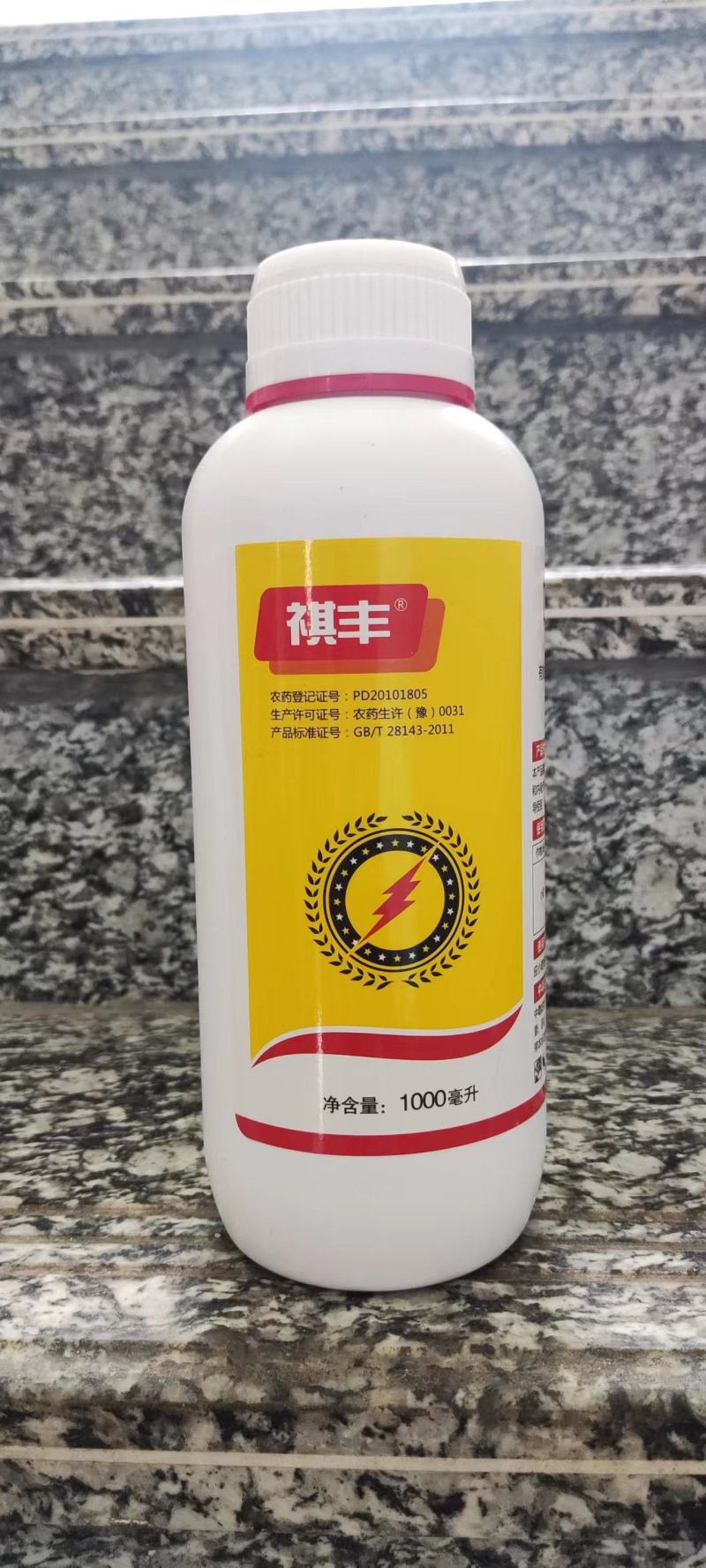 5%吡虫啉杀虫剂蔬菜果树花卉大田跳甲潜叶蛾蚜虫粉虱蓟马