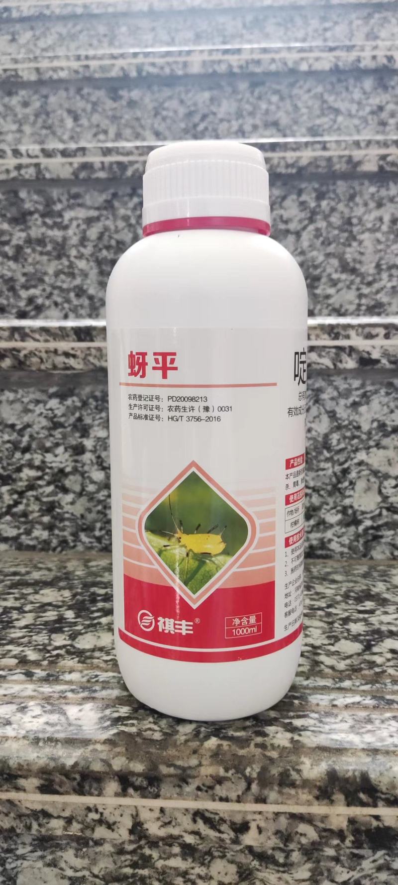 5%啶虫脒蚜虫杀虫剂蔬菜果树小麦蚜虫蓟马稻飞虱白粉虱跳甲