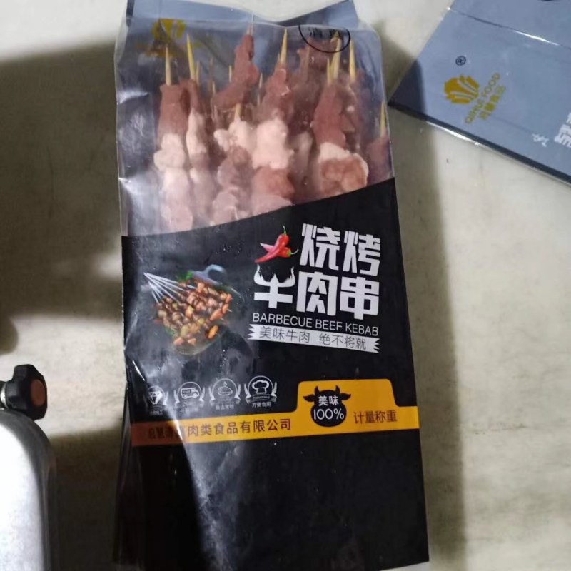 烧烤牛肉串