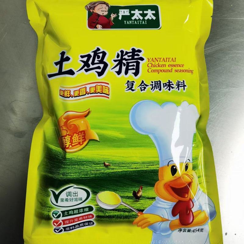 鸡精，厂家直销