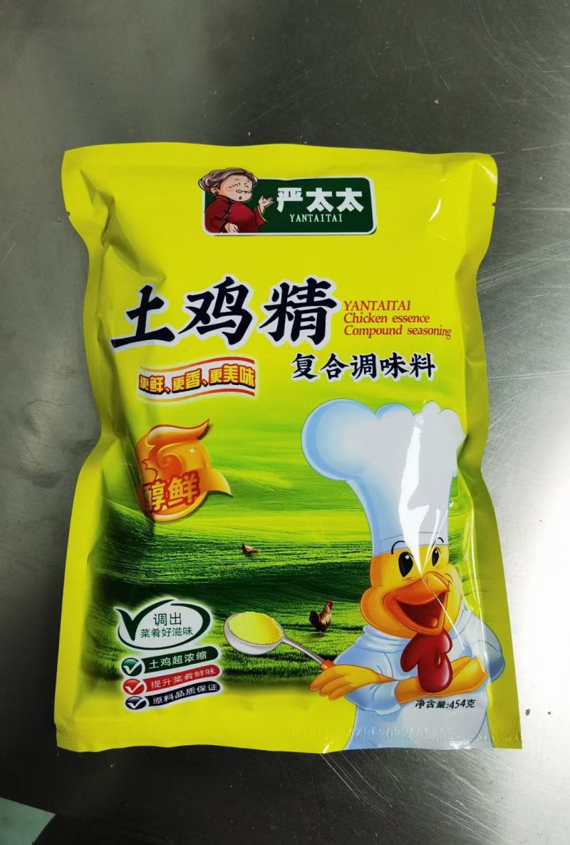 鸡精，厂家直销