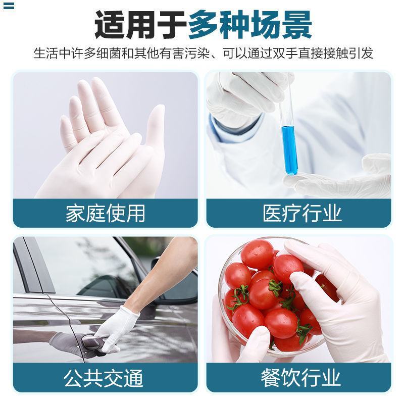 一次性手套食品级乳胶橡胶PVC家务加厚耐用洗碗防水防油