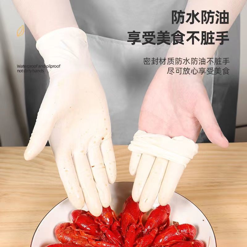 一次性手套食品级乳胶橡胶PVC家务加厚耐用洗碗防水防油