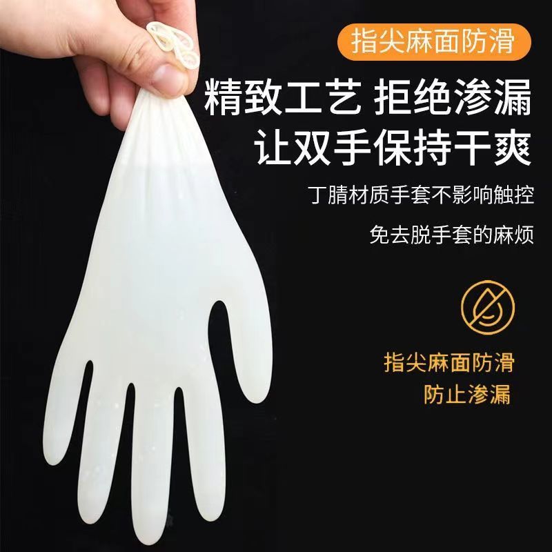 一次性手套食品级乳胶橡胶PVC家务加厚耐用洗碗防水防油