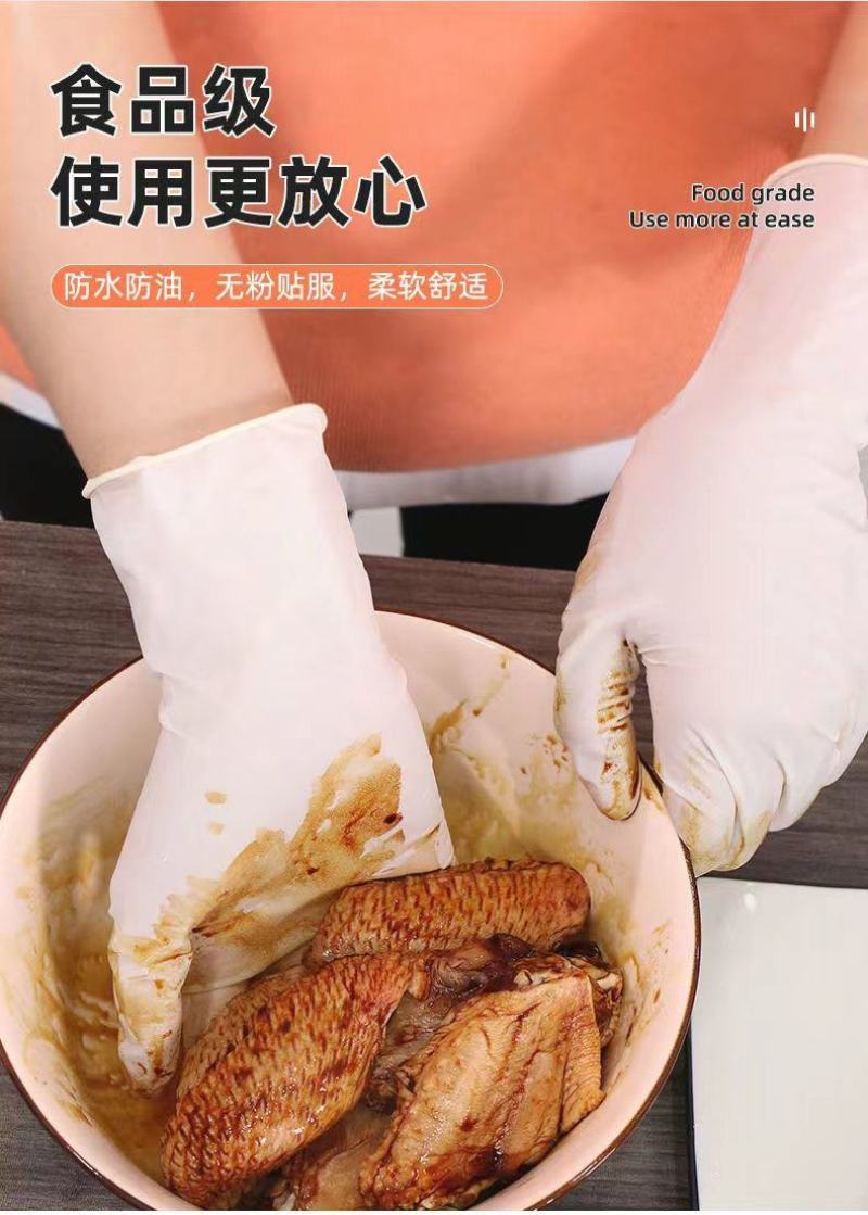 一次性手套食品级乳胶橡胶PVC家务加厚耐用洗碗防水防油