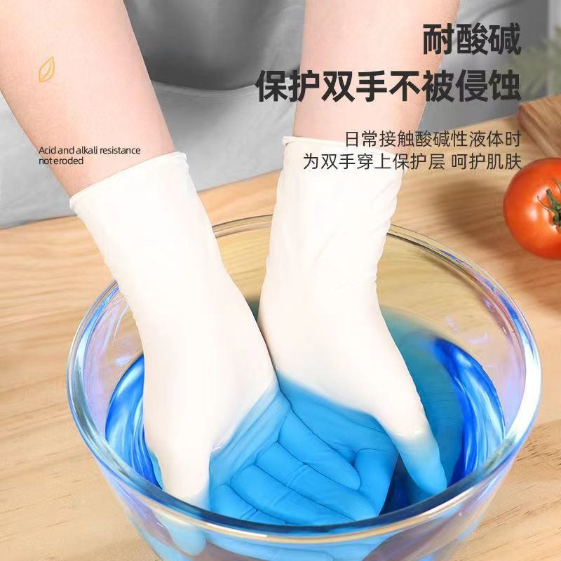 一次性手套食品级乳胶橡胶PVC家务加厚耐用洗碗防水防油
