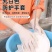 一次性手套食品级乳胶橡胶PVC家务加厚耐用洗碗防水防油