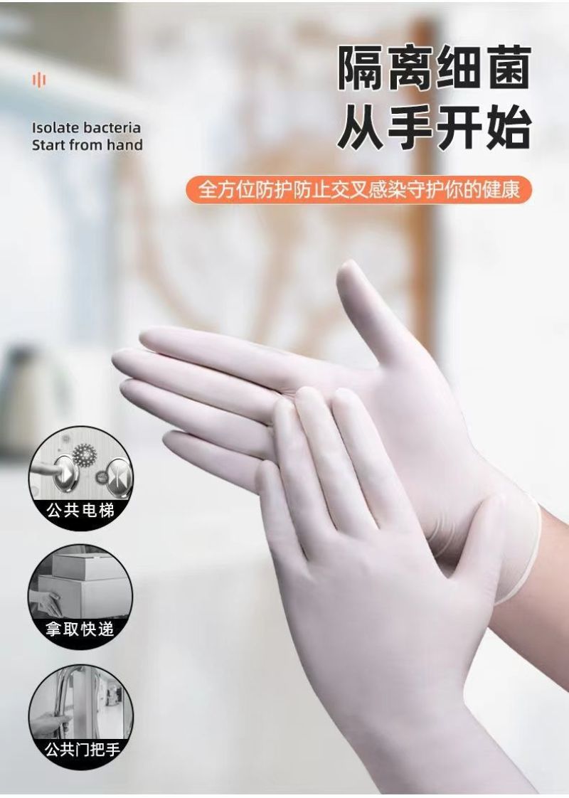 一次性手套食品级乳胶橡胶PVC家务加厚耐用洗碗防水防油