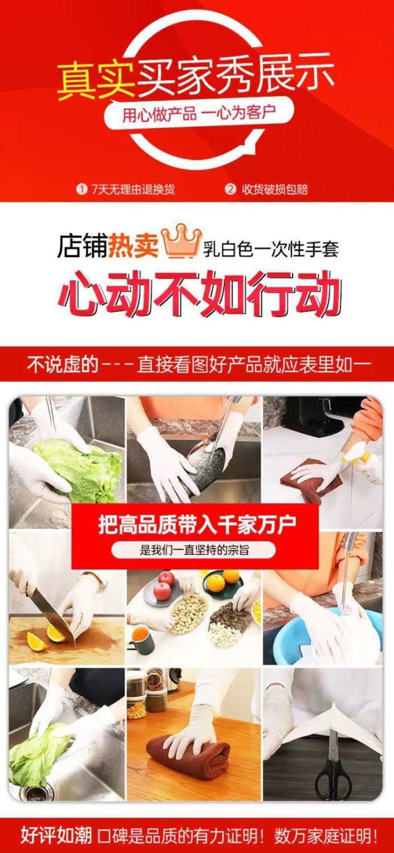 一次性手套食品级乳胶橡胶PVC家务加厚耐用洗碗防水防油