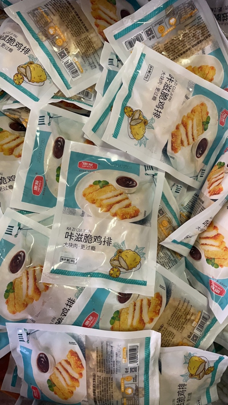卡滋脆鸡排大块肉香煎鸡排大肉排