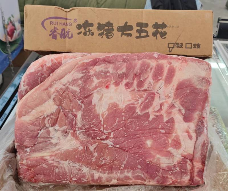 五花肉，中方五花，带皮大五花，睿航带皮大五花，