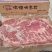 五花肉，中方五花，带皮大五花，睿航带皮大五花，