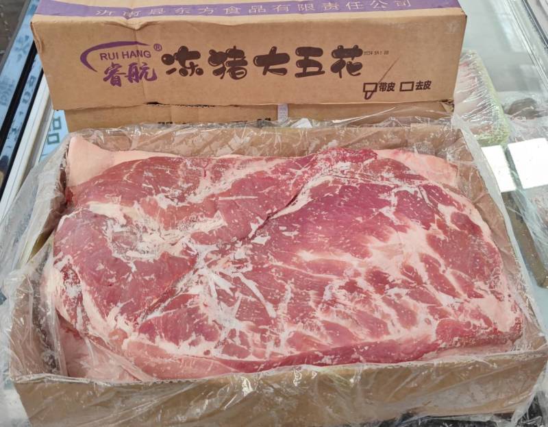 五花肉，中方五花，带皮大五花，睿航带皮大五花，