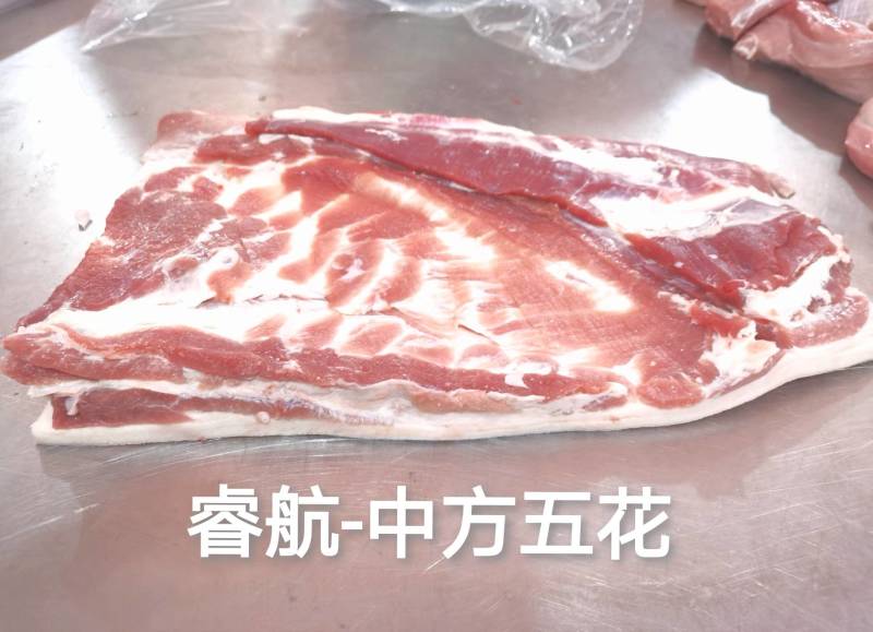 五花肉，中方五花，带皮大五花，睿航带皮大五花，