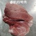 四号肉，精肉，睿航四号肉，睿航四号精肉，精修，没油
