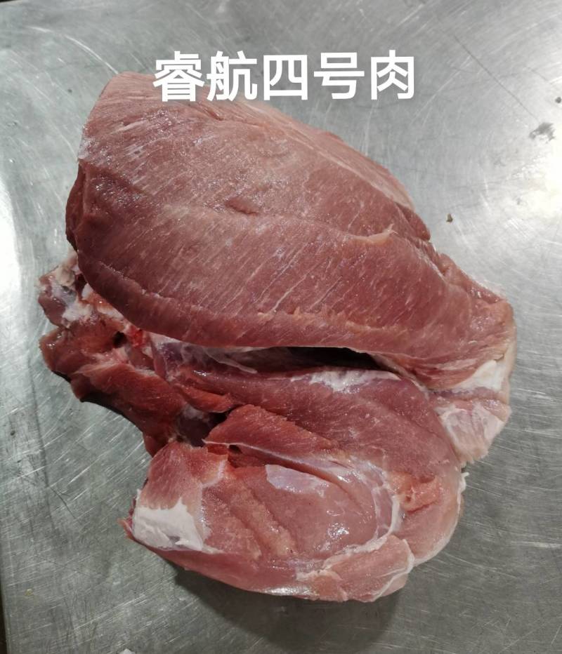 四号肉，精肉，睿航四号肉，睿航四号精肉，精修，没油