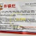 山东大白菜种子中早熟68天开锅烂真好吃大白菜种籽抗病秋季