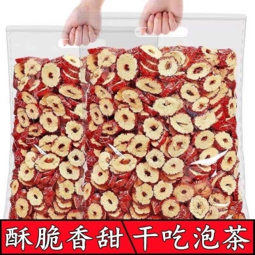 【红枣片】新疆无核红枣片正宗干吃泡茶红枣煮粥养生茶脆枣片