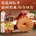 【红枣片】新疆无核红枣片正宗干吃泡茶红枣煮粥养生茶脆枣片