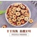 【红枣片】新疆无核红枣片正宗干吃泡茶红枣煮粥养生茶脆枣片