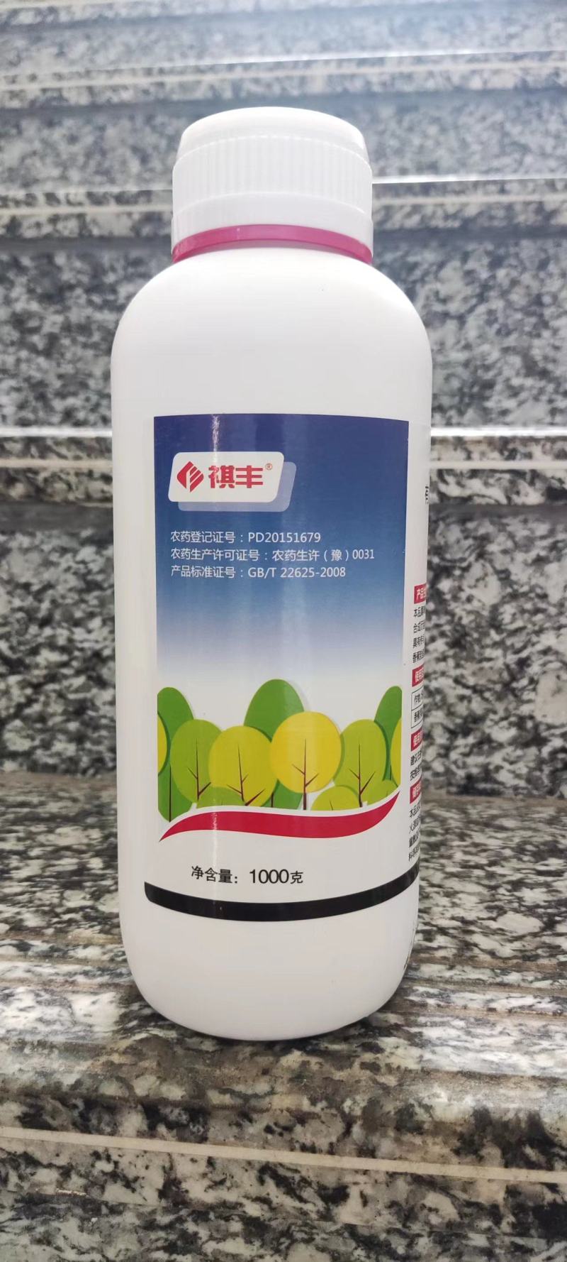 45%咪鲜胺蔬菜果树白粉病杀菌剂炭疽病赤霉病稻瘟病黑星病