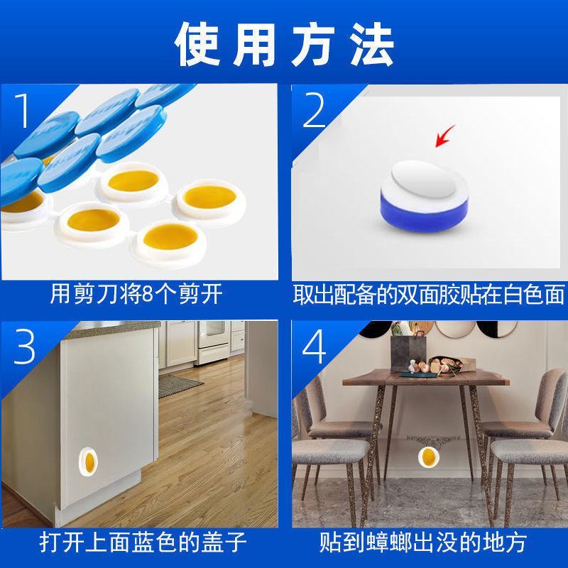 蟑螂药强效家用无毒一窝端卧室厨房蟑螂克星灭虫神器一扫光方