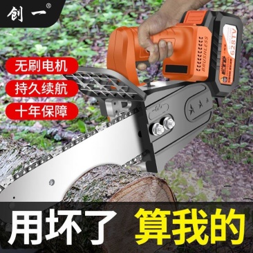 美国电锯家用小型手持锯柴锂电锯充电式电锯户外伐木锯树神器