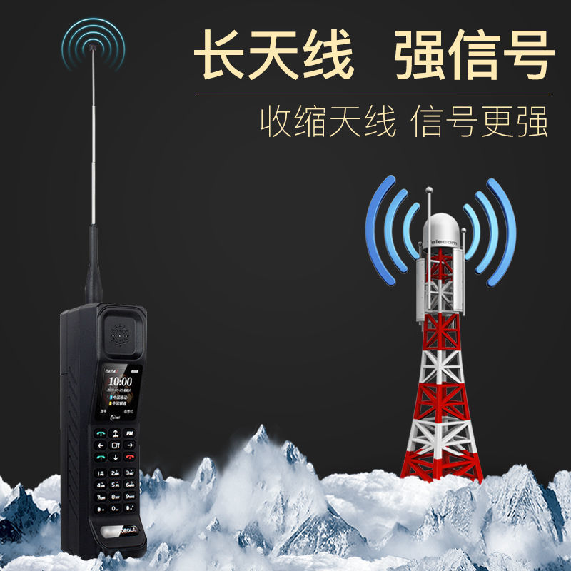 经典复古老年人大哥大手机超长待机双卡双待天线直板按键移动