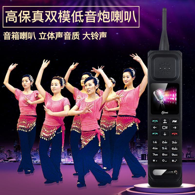 经典复古老年人大哥大手机超长待机双卡双待天线直板按键移动