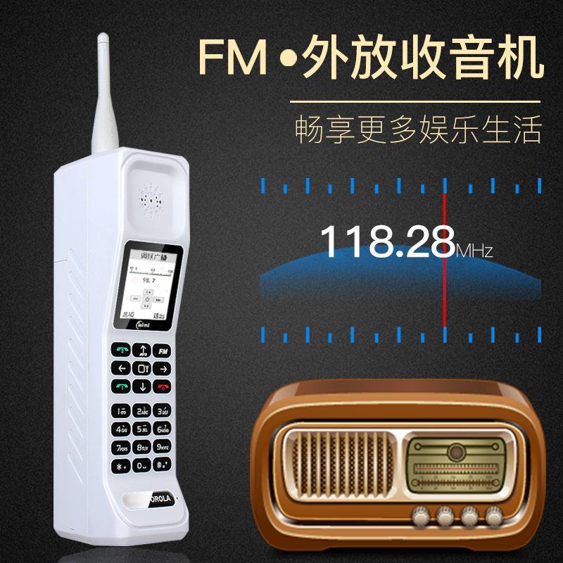 经典复古老年人大哥大手机超长待机双卡双待天线直板按键移动