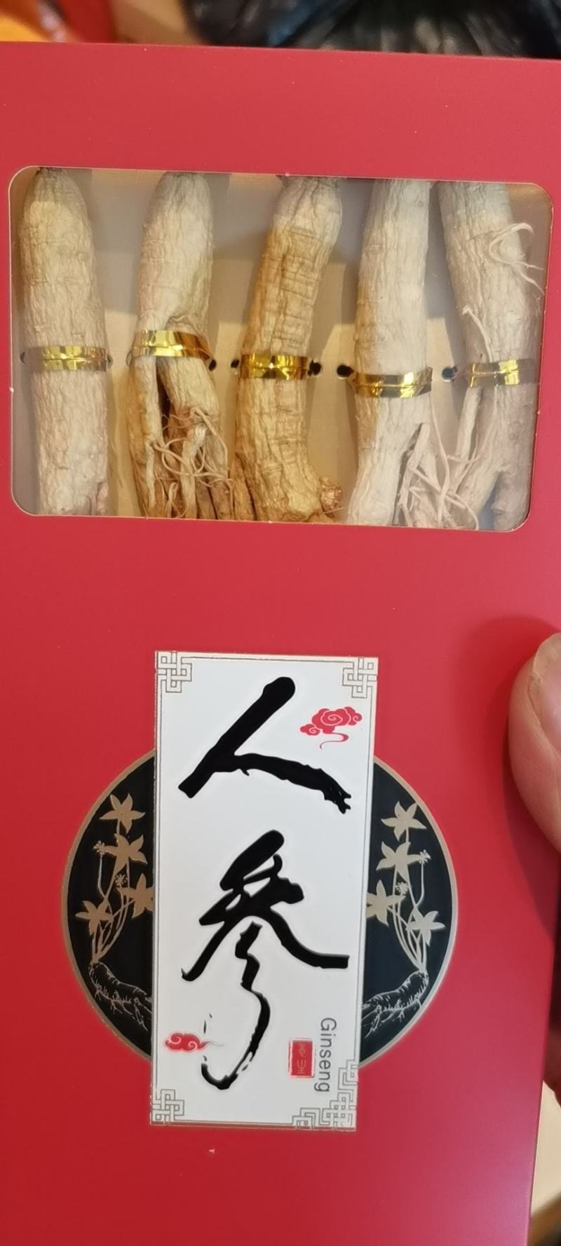 人参，礼盒人参，长白山人参，精品人参，电商走量款