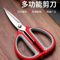 德国进口不锈钢家用剪刀强力厨房多功能裁缝剪学生手工美工大