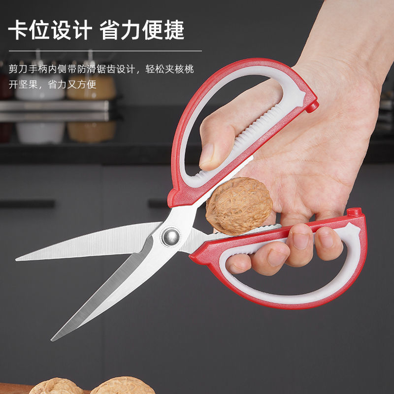 德国进口不锈钢家用剪刀强力厨房多功能裁缝剪学生手工美工大