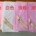 加密压花蚕丝被内胆套胎套柔软舒适不钻丝棉絮被内被套褥子套