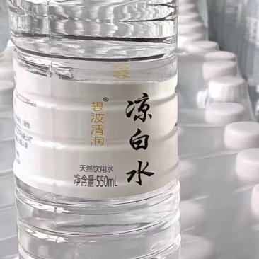 矿泉水