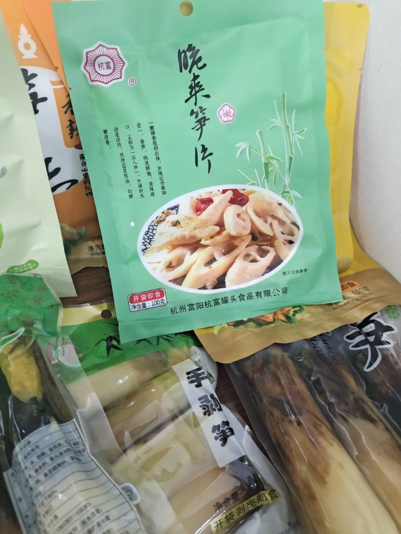 热菜预制菜