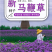 柳叶马鞭草种子多年生宿根花卉景观花海工程耐寒四季播种