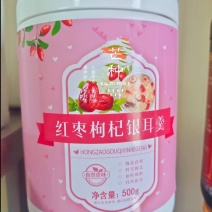 红枣枸杞银耳羹，一款高端速食产品