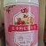 红枣枸杞银耳羹，一款高端速食产品
