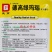 德高绿玛瑙水果萝卜种子清脆爽口，肉质翠绿基地专用青萝卜种