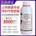 30%甲霜噁霉灵杀菌剂根腐病立枯病死苗死棵猝倒病蔬菜