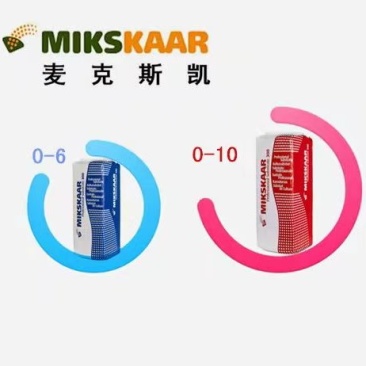 【热卖】300升麦克斯凯进口基质，育苗基质，栽培基质