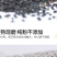 包邮熟黑芝麻粉芝麻现磨纯黑芝麻粉即食营养早餐代餐粉黑芝麻