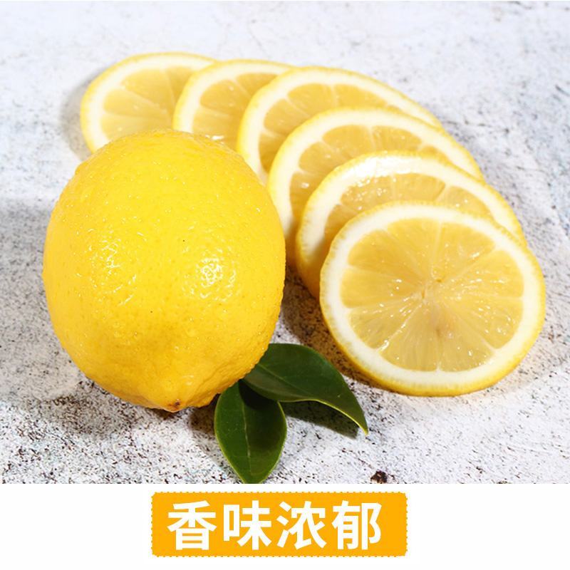 安岳黄柠檬尤力克柠批发零售一件代发，实力供货