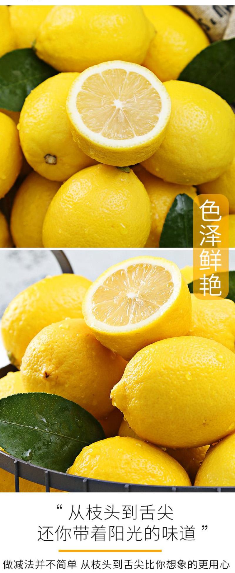 安岳黄柠檬尤力克柠批发零售一件代发，实力供货