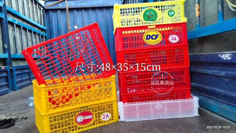 二手进口果蔬包装筐带盖缕空塑料筐草莓筐周转筐