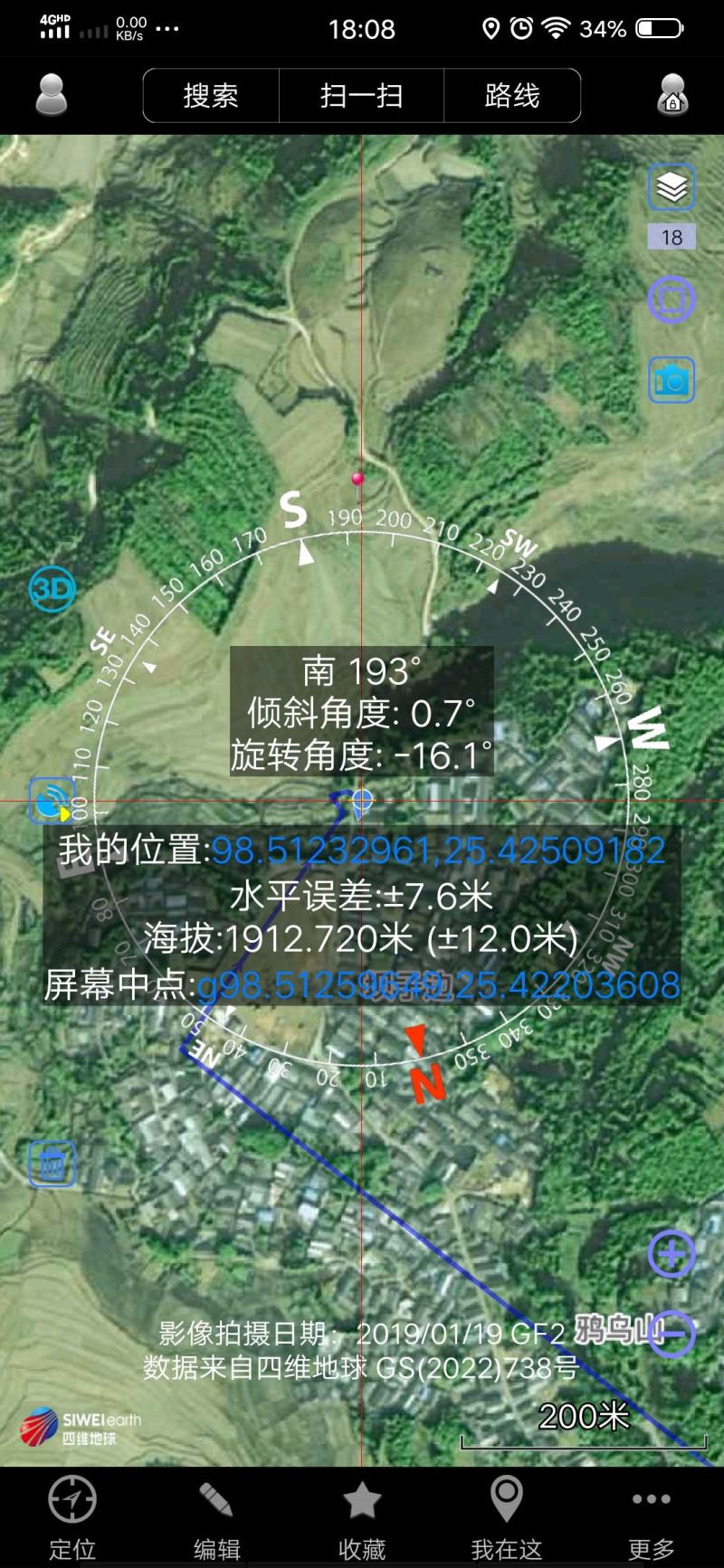 土蜂蜜。香甜润肤，养生，润肺，润肠，养生无添加剂，天然。