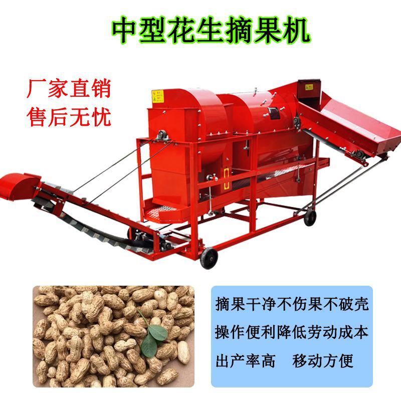 中大型花生摘果机全自动边走边摘偏捡摘果机干湿两用自动装袋